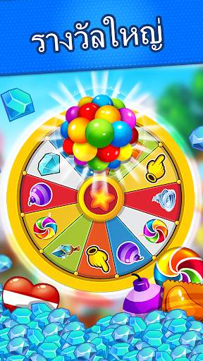 Candy Craze Match 3 Games screenshot 3