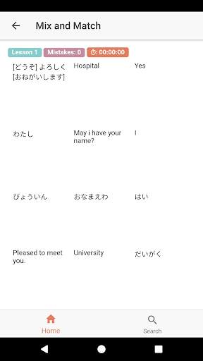 JLPT N5 Vocabularies screenshot 4
