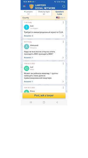 Lawyer Social Network screenshot 30