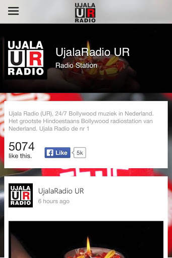 Ujala Radio screenshot 5