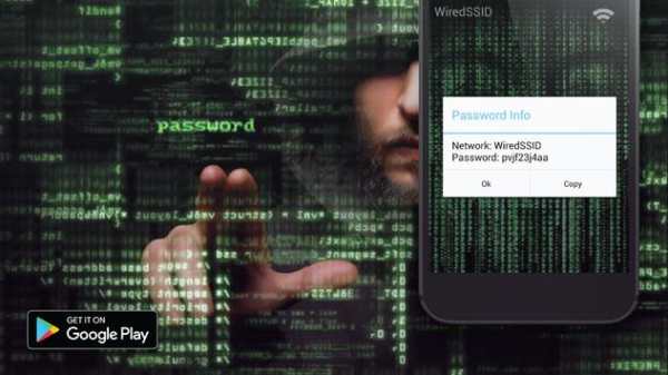 Wifi Password Hack 2017 Prank screenshot 1