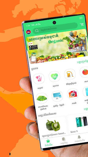 Kbay - Shopping Online screenshot 4