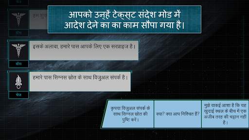 जीवन रक्षा खोजः ज़रया-1 स्टेशन (Zarya-1 STATION) स्क्रीनशॉट 2