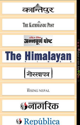 Nepal News Plus screenshot 2