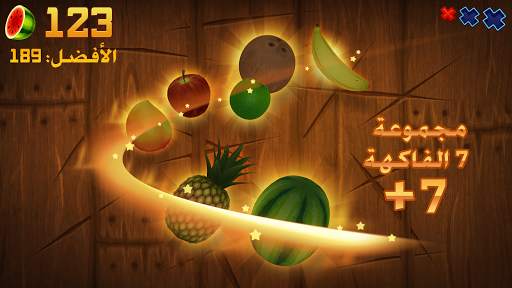 Fruit Ninja® 5 تصوير الشاشة