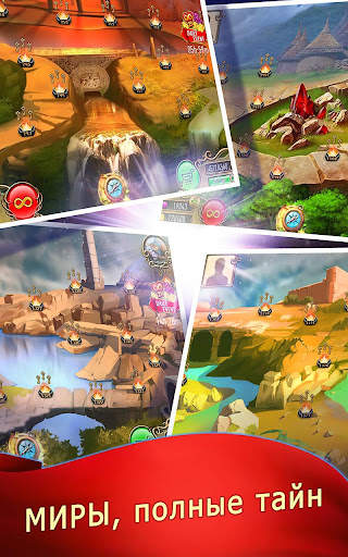 Lost Bubble - Bubble Shooter скриншот 7