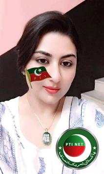 PTI Flag Face maker 1 تصوير الشاشة