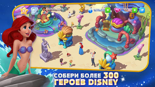 Волшебные королевства Disney скриншот 3