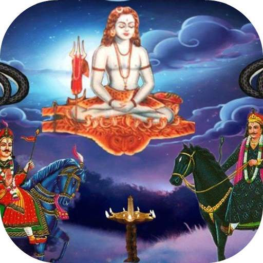 Gorakhnath Chalisa 25.0.0