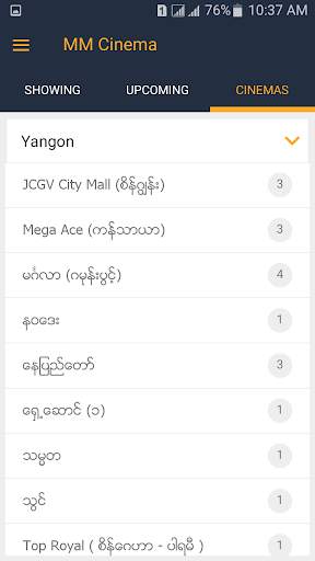 MM Cinema - Movies Info screenshot 5