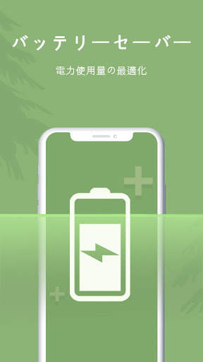 Clean Booster screenshot 5