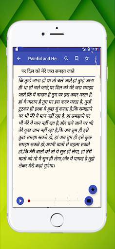 Sexy Kamsutra ki Story InHindi screenshot 2