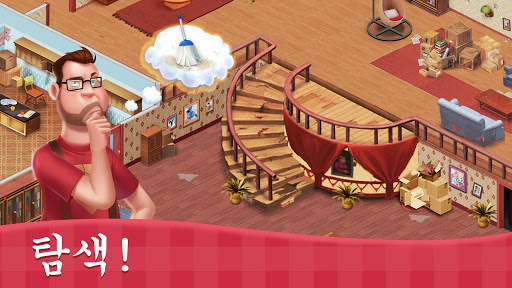 Home Memories screenshot 3