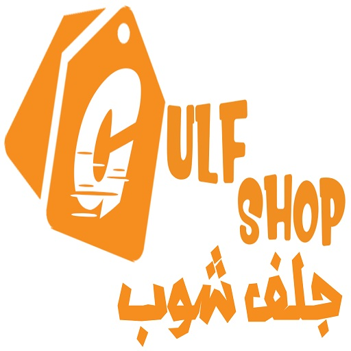Gulf Shop جلف شوب icon