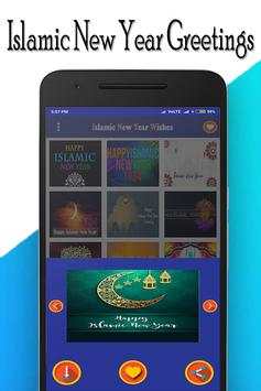 Islamic New Year Greetings 2018 скриншот 5