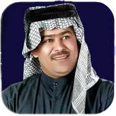 اغاني رعد الناصري 2020 بدون انترنت on 9Apps