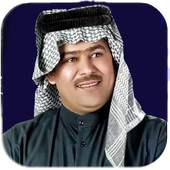 اغاني رعد الناصري 2020 بدون انترنت 3.0