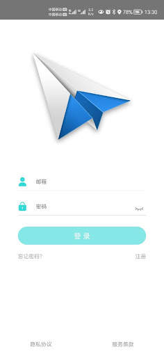 PPP VPN screenshot 3