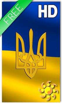 Ukraine Flag LWP screenshot 1