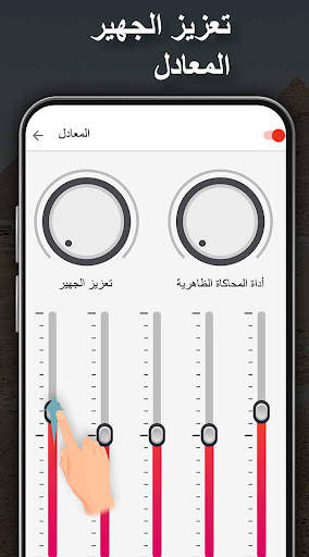 Music Player - MP4, MP3 Player 6 تصوير الشاشة