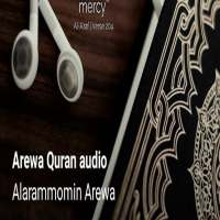 Arewa Quran reciter on 9Apps
