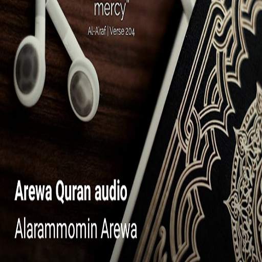 Arewa Quran reciter screenshot 9