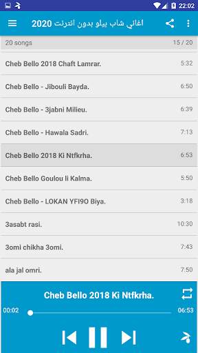 اغاني شاب بيلو بدون انترنت 2020 screenshot 2