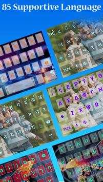 Photo Keyboard screenshot 3