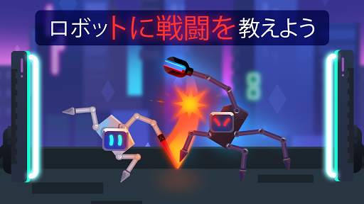 Robotics! screenshot 2