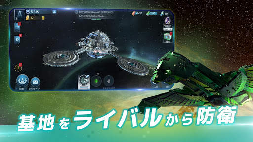 Star Trek™ 艦隊コマンド screenshot 5