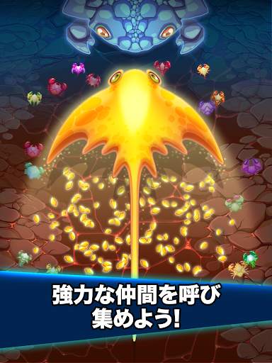 かに戦争 (Crab War) screenshot 18
