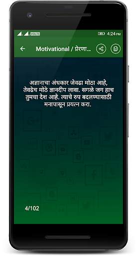 Status for Whatsapp screenshot 9