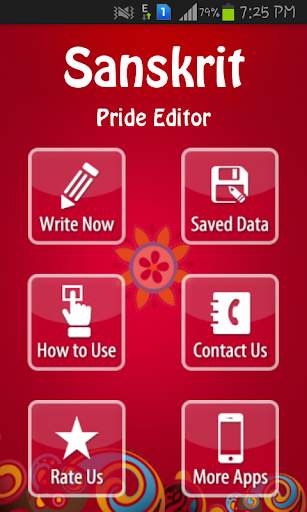 Sanskrit Pride Sanskrit Editor 5 تصوير الشاشة