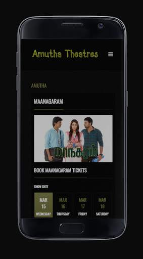 Karur Cinemas screenshot 4
