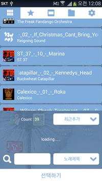 SJW Mp3 Player - Music Player screenshot 4