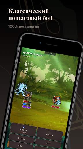 Orna: GPS RPG Turn-based Game скриншот 2