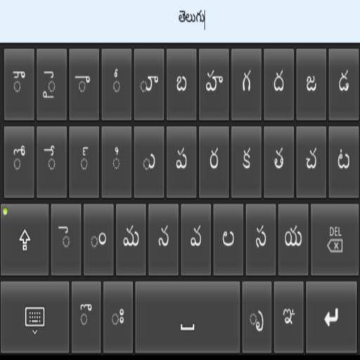 Telugu Keyboard 2.5