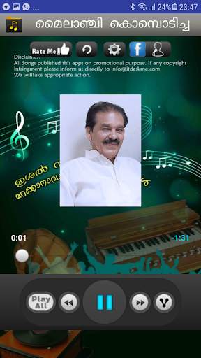 Islamic Mappila Songs-Malayalam screenshot 3
