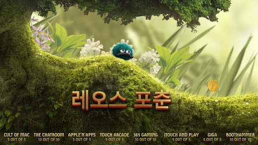 Leo's Fortune screenshot 1