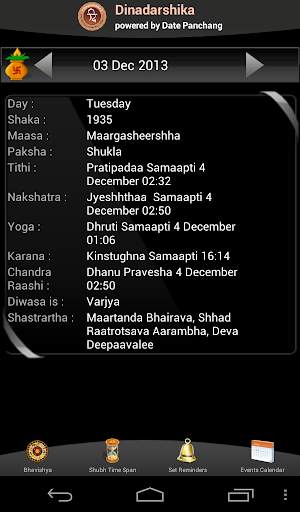 DATE PANCHANG DINADARSHIKA screenshot 8