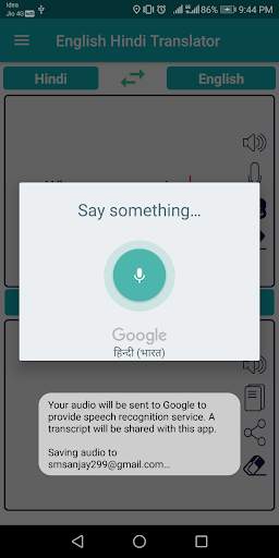 English Hindi Translator screenshot 6