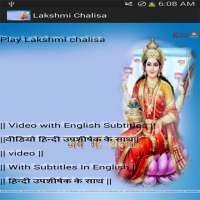 Lakshmi Chalisa-Subtitle&Video