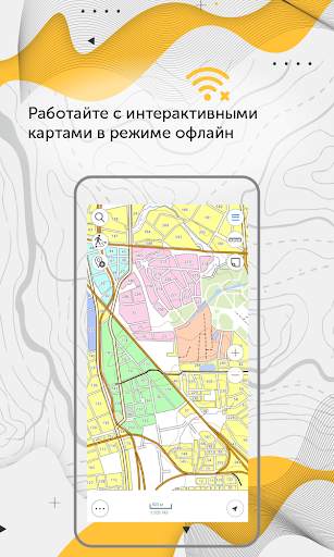 CarryMap скриншот 1
