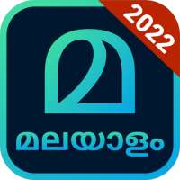 Malayalam Keyboard (Bharat) on 9Apps