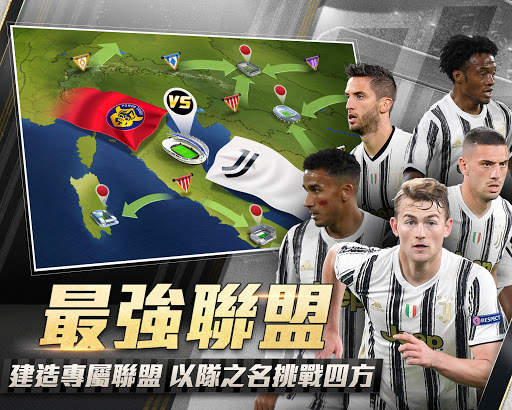 Ultimate Football Club: 冠軍球會 screenshot 15