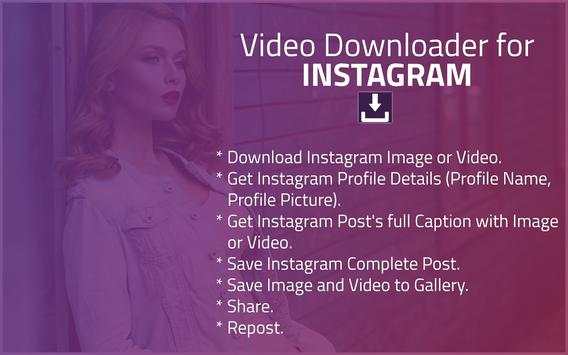 Video Downloader For Instagram screenshot 7