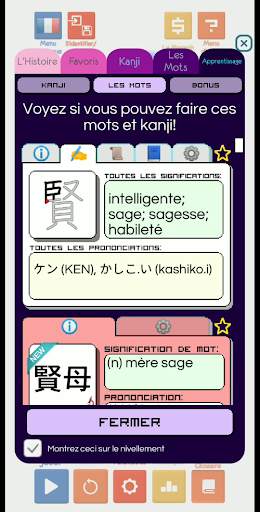 Kanji Drop screenshot 7