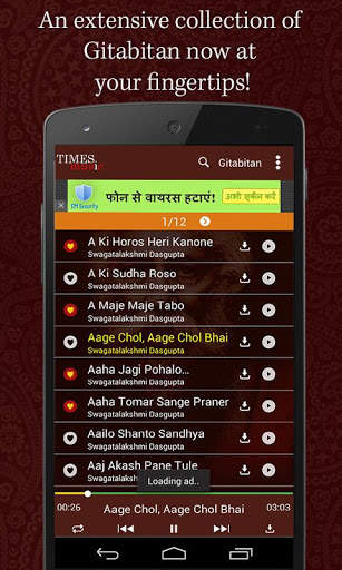 Gitabitan - Rabindra Sangeet screenshot 2