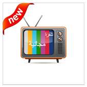 TV FREE WITHOUT INTERNET