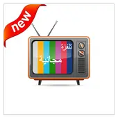 TV FREE WITHOUT INTERNET